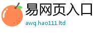 2025新澳门免费传真对新门内部资料免费提供大全(最新章节)